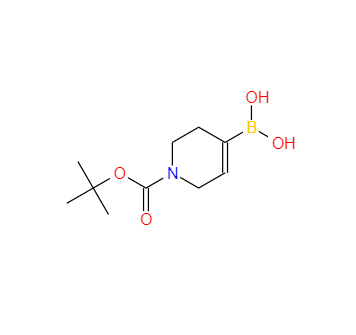 CAS：844501-00-4，1-(叔丁氧基羰基)-1,2,3,6-四氫吡啶-4-基]硼酸 