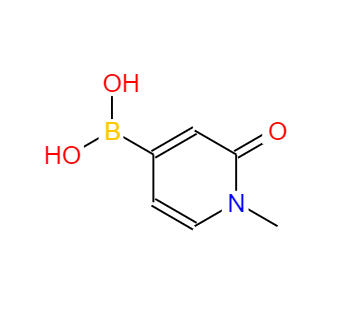 CAS：1351413-50-7，(1-甲基-2-氧代-1,2-二氫吡啶-4-基)硼酸