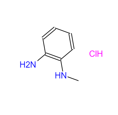 CAS：25148-68-9，N-甲基鄰苯二胺鹽酸鹽 