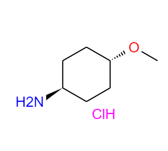CAS：61367-41-7，反式-4-甲氧基環(huán)己胺鹽酸鹽 